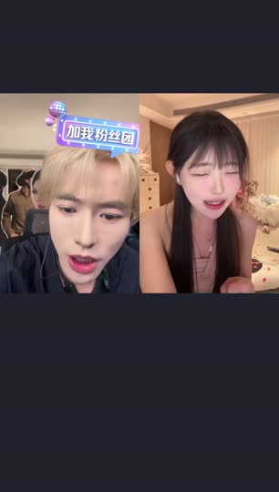 超绝男大