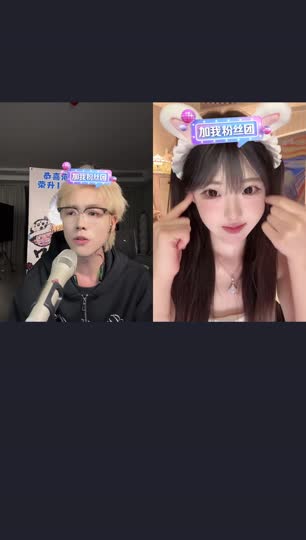超绝男大