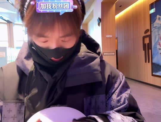 去滑雪