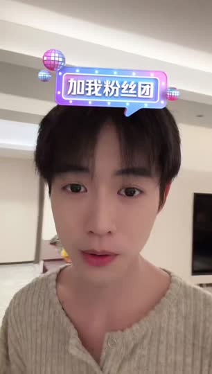 和东子