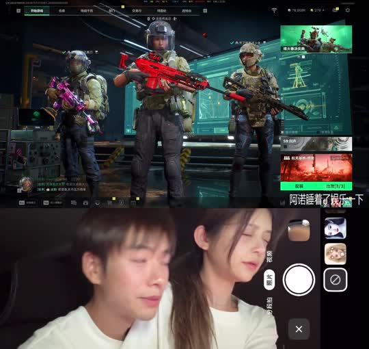 休闲时间