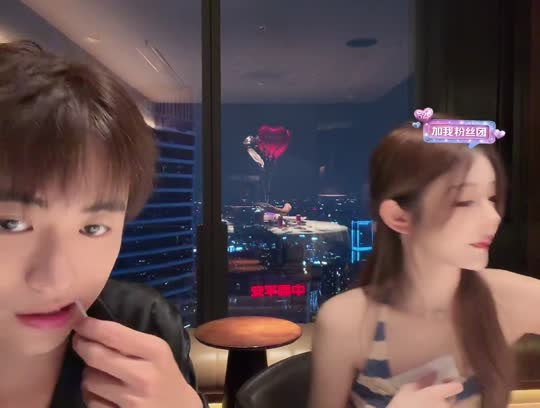 520约会咯～