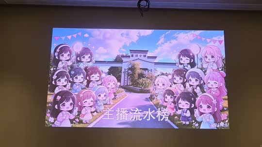 童话小镇
