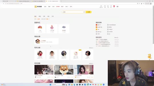 童话小镇