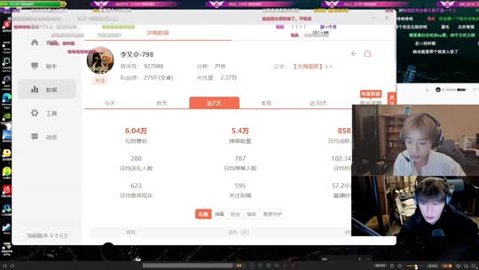 童话小镇