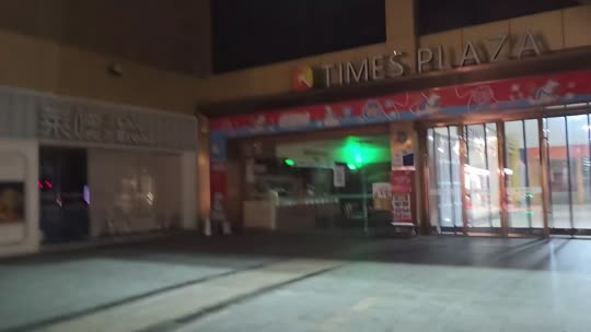 童话小镇