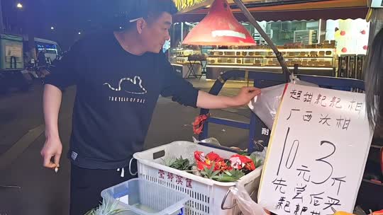 广州