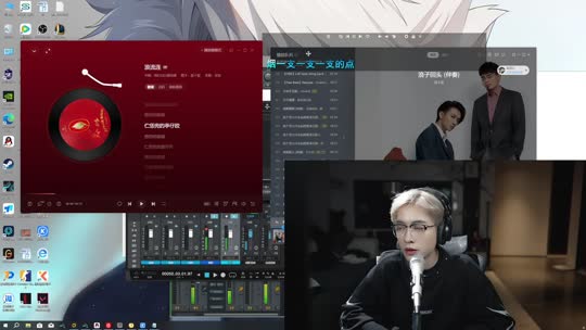 安静听歌