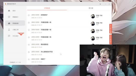 杭州户内 守护活动