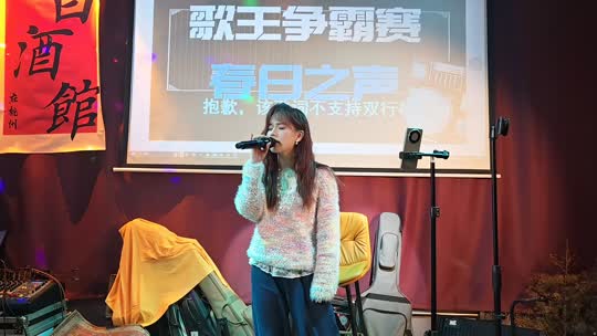 798歌唱赛