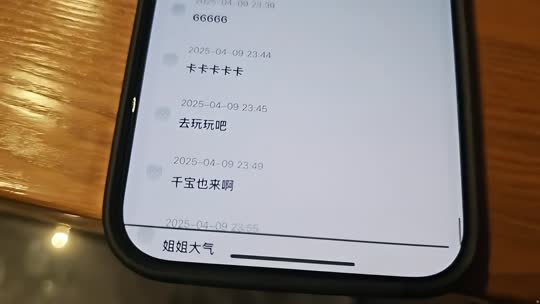 成都户外