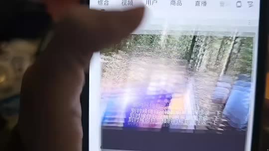 成都成都