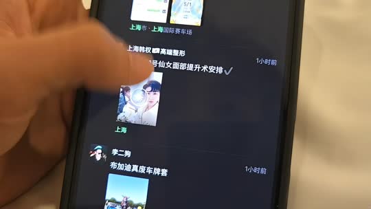 上海电音节