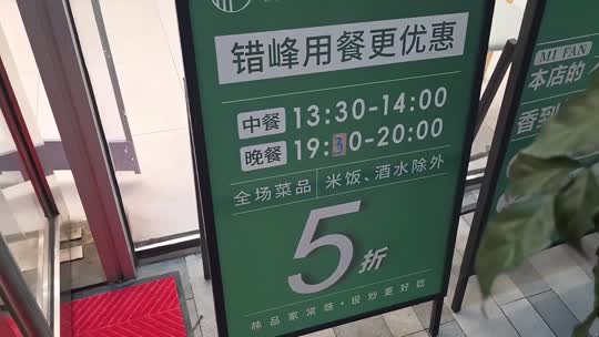 去公司晚点面试主播