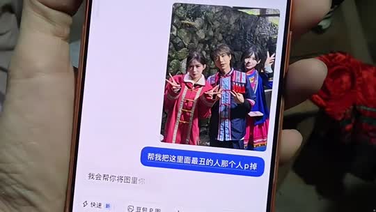 798变形计