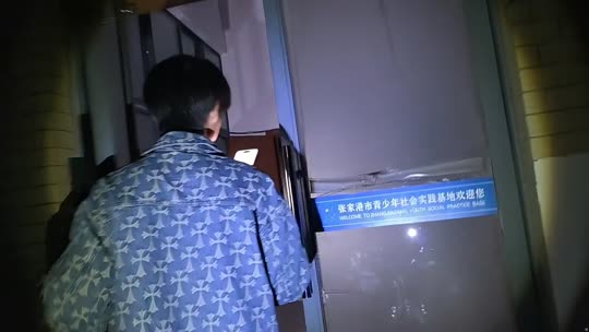 魔鬼夏立营