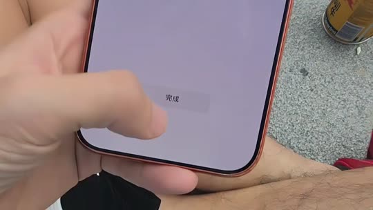 来了