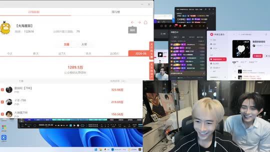 开会！！！