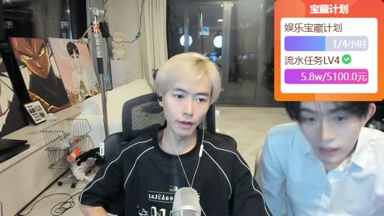 开会！！！