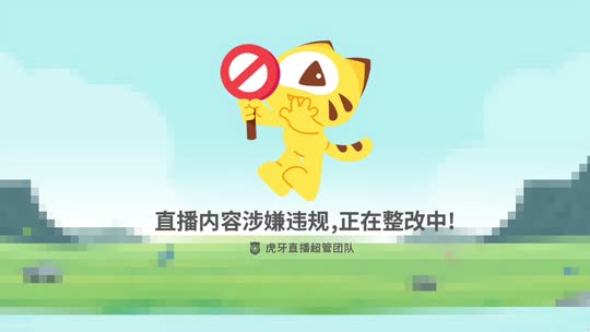 成都户外