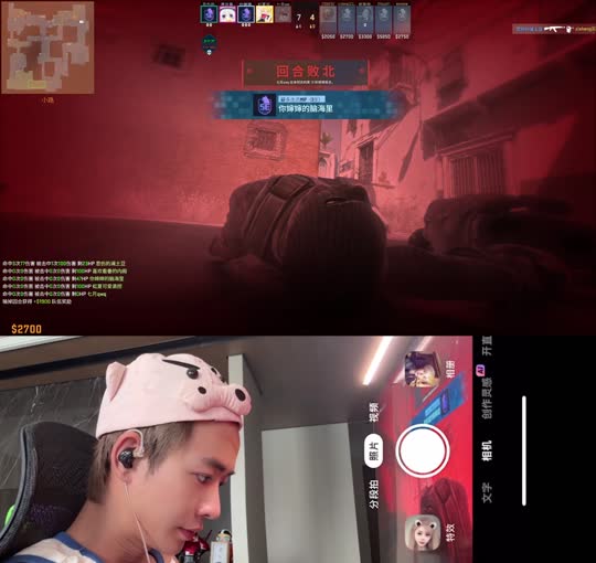 战斗爽