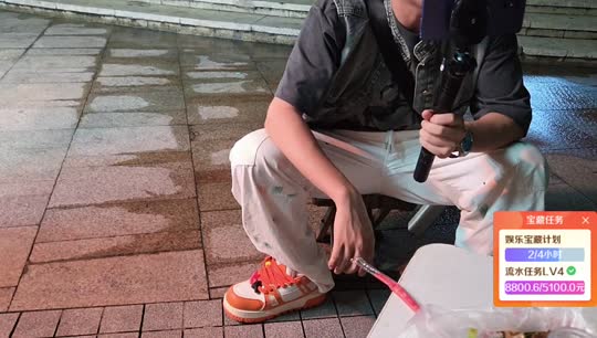 欢迎来到我的直播间