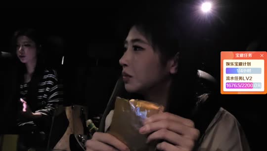 闪击温州飞拉达
