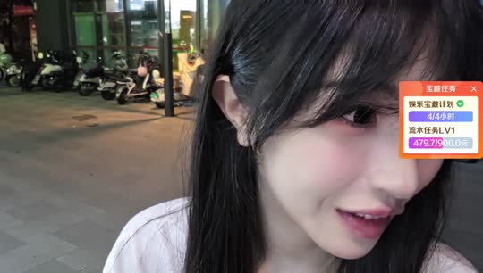 欢迎来到我的直播间