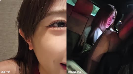 新的女嘉宾