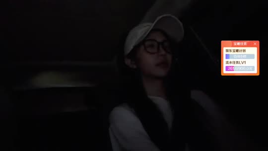 欢迎来到我的直播间