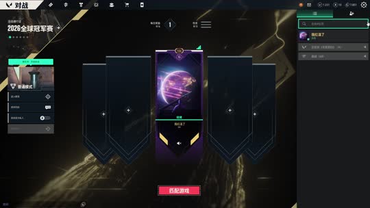 瓦罗兰特启动