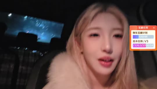 欢迎来到我的直播间