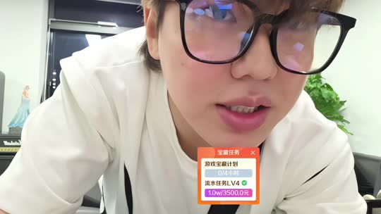 欢迎来到我的直播间