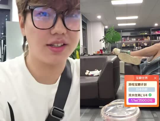欢迎来到我的直播间