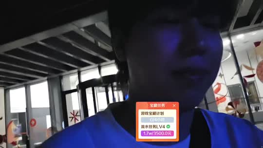 欢迎来到我的直播间