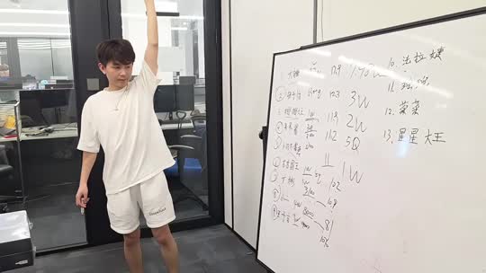 欢迎来到我的直播间