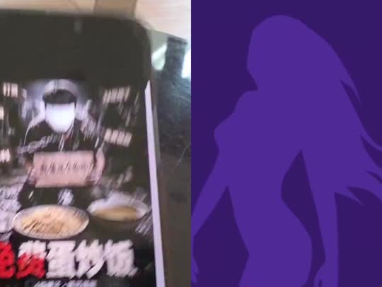 创造营2。富富队