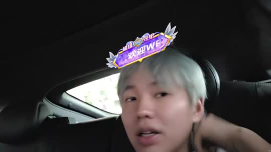 欢迎来到我的直播间