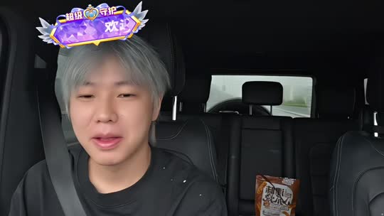 欢迎来到我的直播间