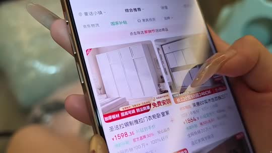 欢迎来到我的直播间