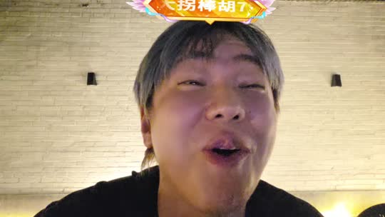 欢迎来到我的直播间
