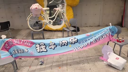 童话小镇