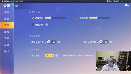 挑战破亿欢乐豆