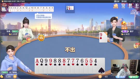 挑战破亿欢乐豆