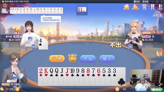 挑战破亿欢乐豆
