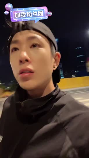 我在直播