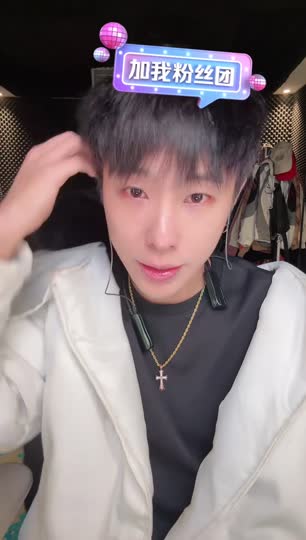 在直播