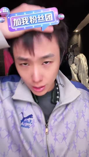 在直播