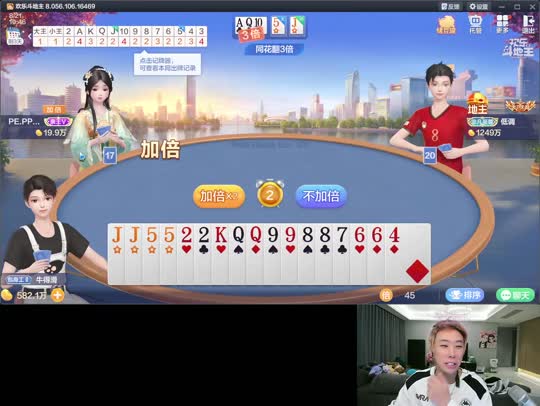 在直播