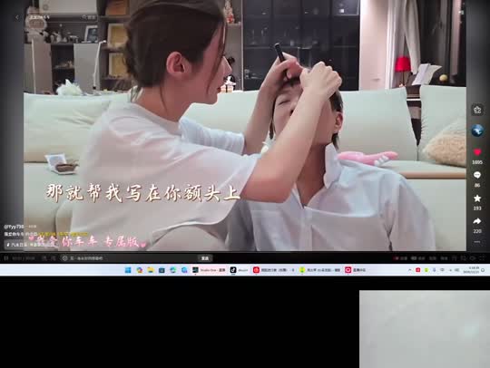 在直播